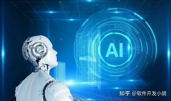 人工智能在基礎教育領域的應用 變革、機遇與軟件開發(fā)實踐
